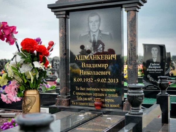 Мемориальный комплекс 17