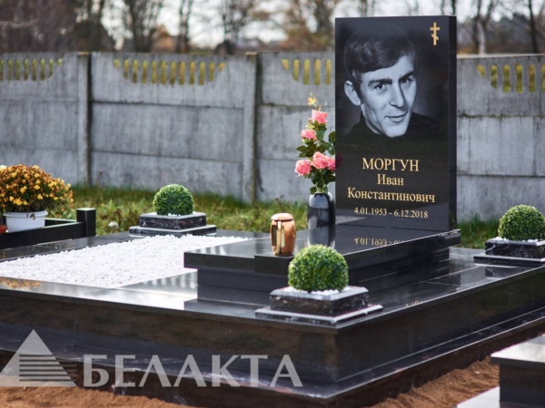 Мемориальный комплекс 44