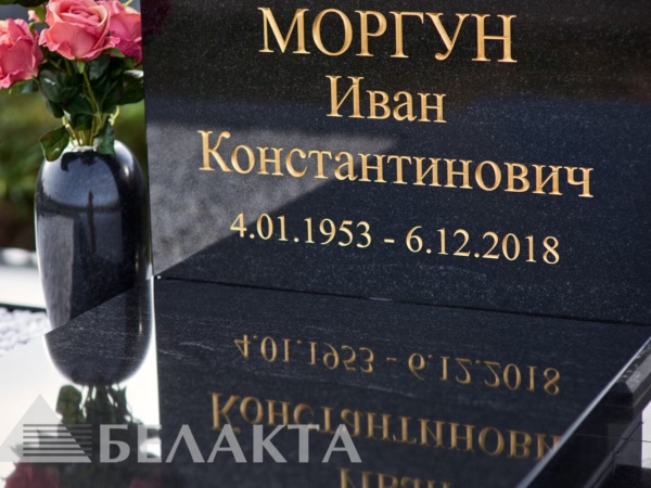 Мемориальный комплекс 44