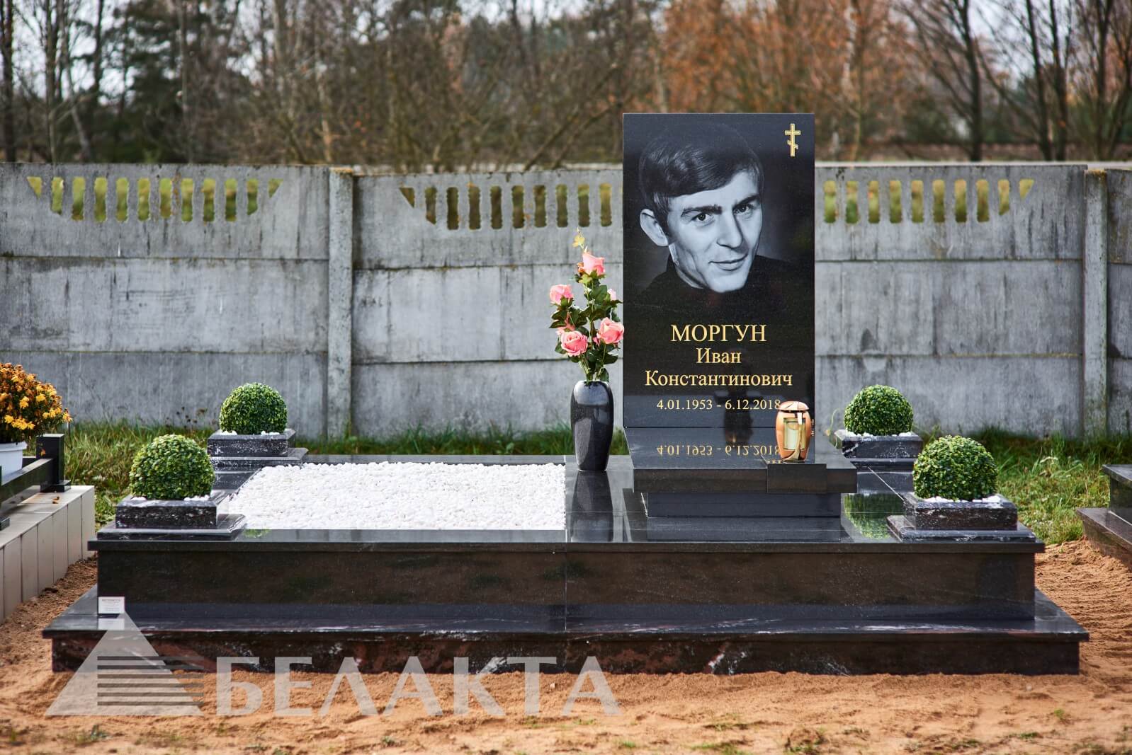 Мемориальный комплекс 44