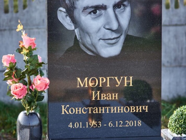 Мемориальный комплекс 44