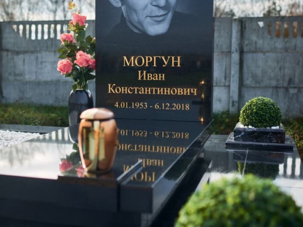 Мемориальный комплекс 44