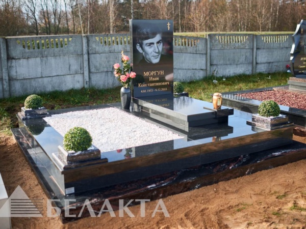 Мемориальный комплекс 44