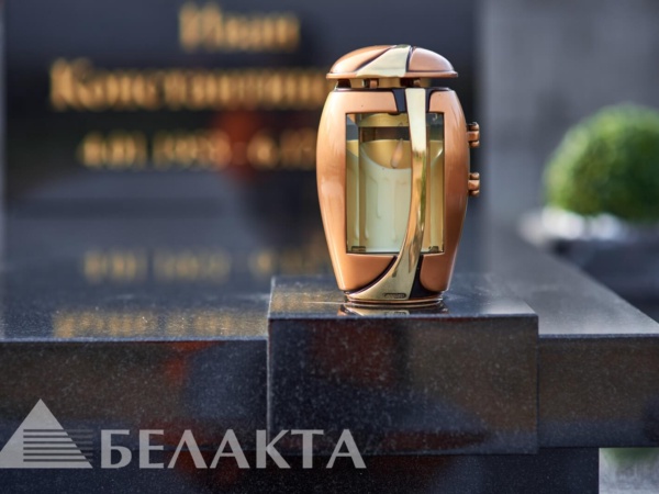 Мемориальный комплекс 44