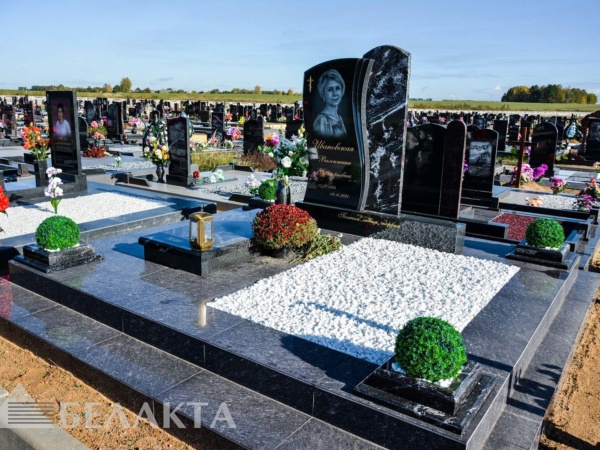 Мемориальный комплекс 92