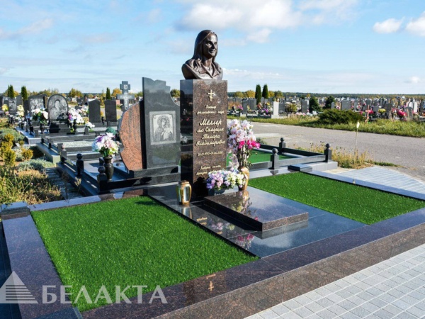 Мемориальный комплекс 84