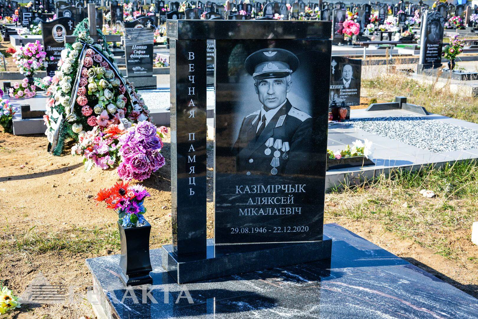 Мемориальный комплекс 77