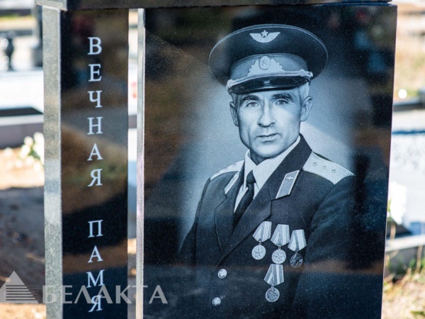 Мемориальный комплекс 77