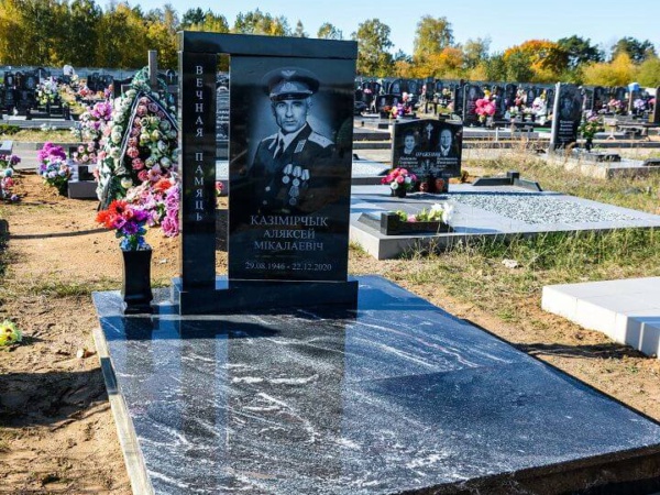 Мемориальный комплекс 77