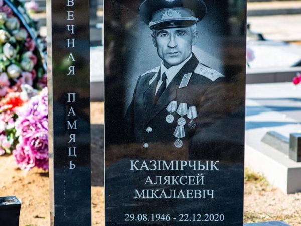 Мемориальный комплекс 77