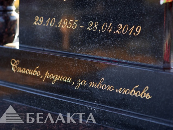 Мемориальный комплекс 50
