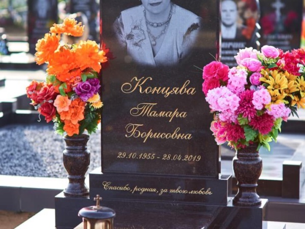 Мемориальный комплекс 50