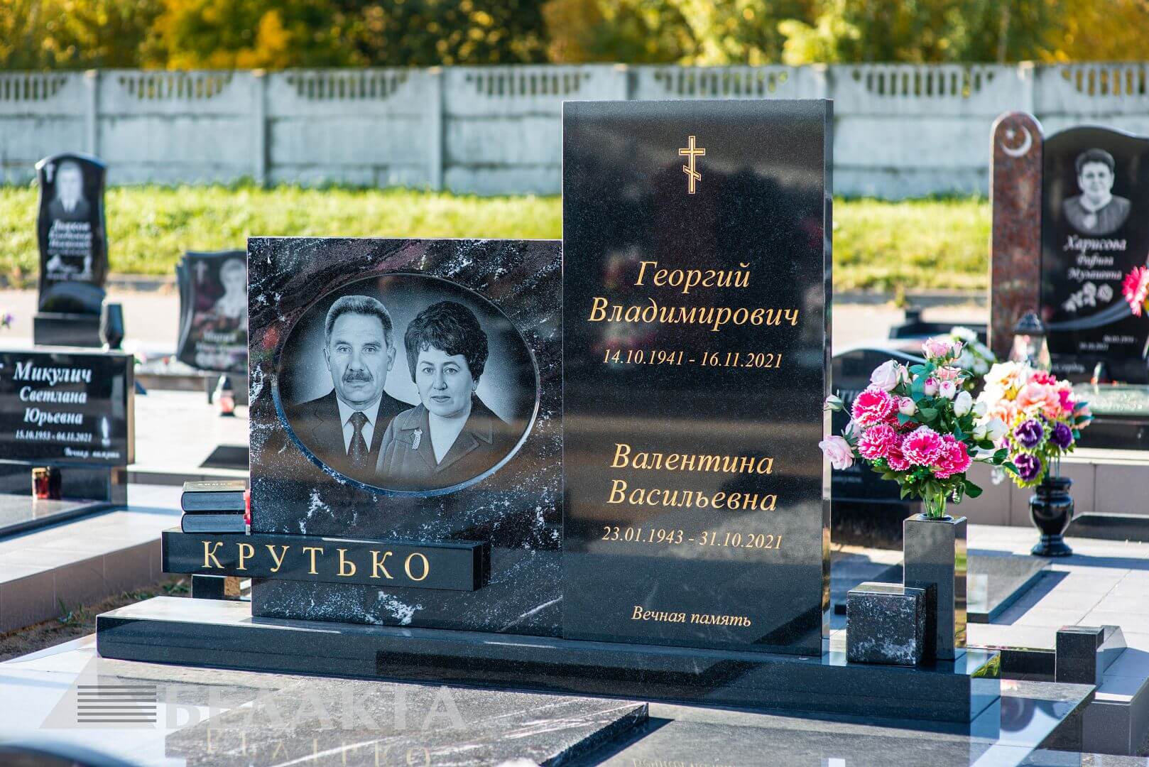 Мемориальный комплекс 94