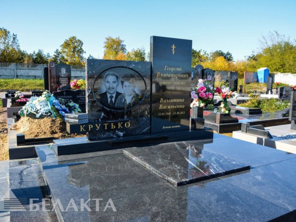 Мемориальный комплекс 94
