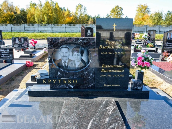 Мемориальный комплекс 94