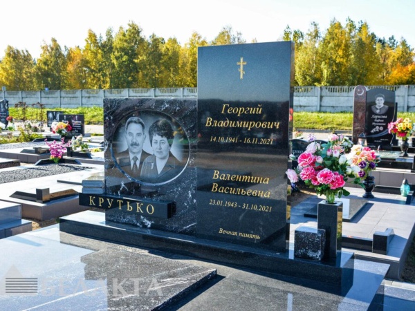 Мемориальный комплекс 94