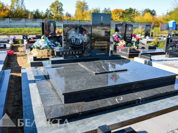 Мемориальный комплекс 94