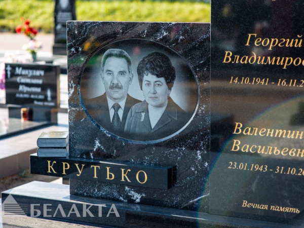 Мемориальный комплекс 94