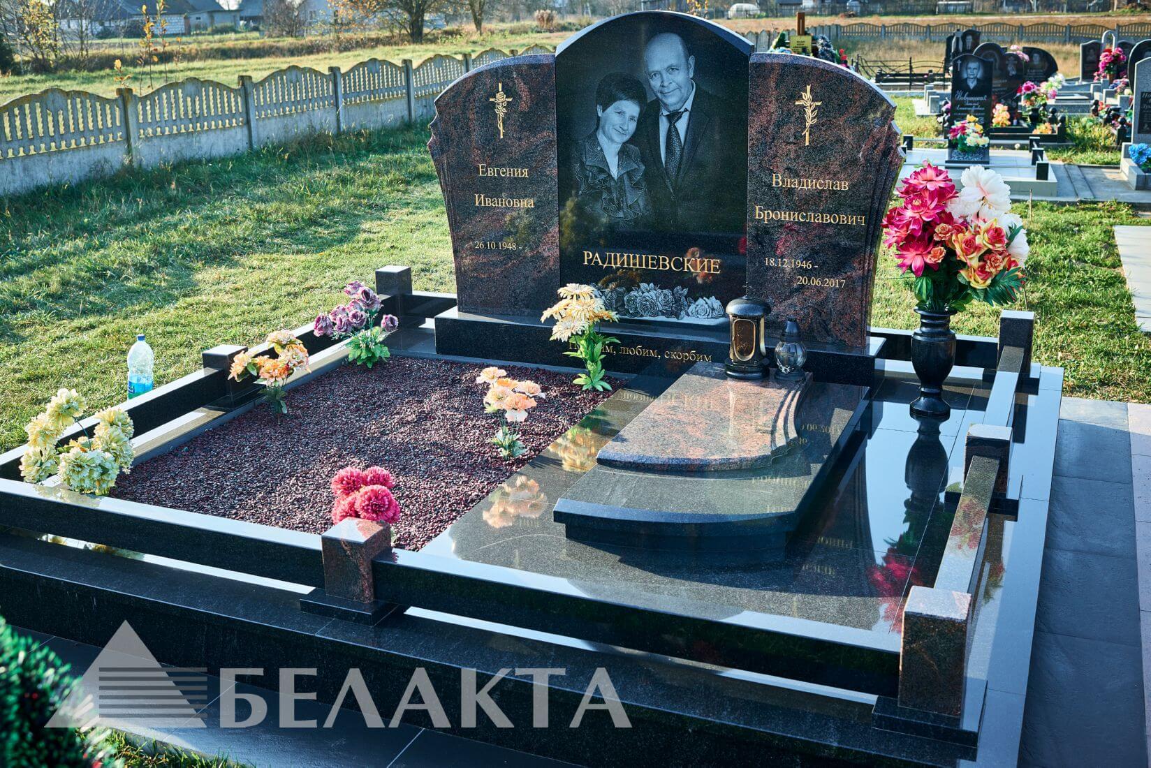 Мемориальный комплекс 34