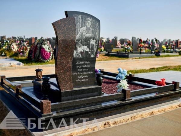 Мемориальный комплекс 19