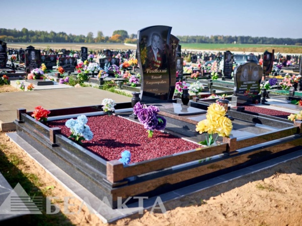 Мемориальный комплекс 19