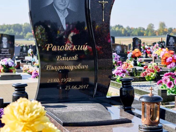 Мемориальный комплекс 19