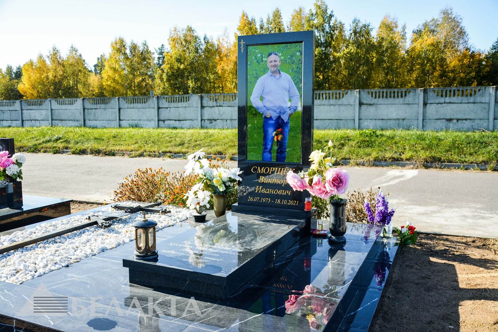 Мемориальный комплекс 73