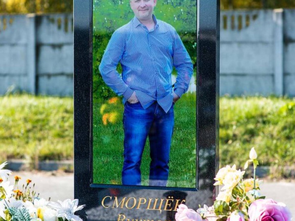 Мемориальный комплекс 73
