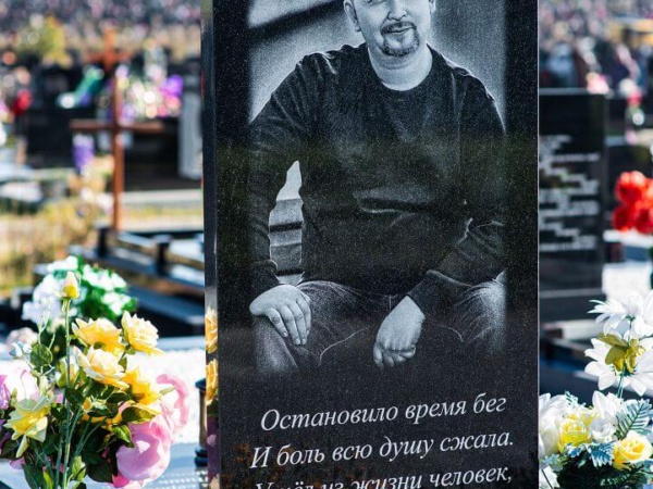Мемориальный комплекс 73