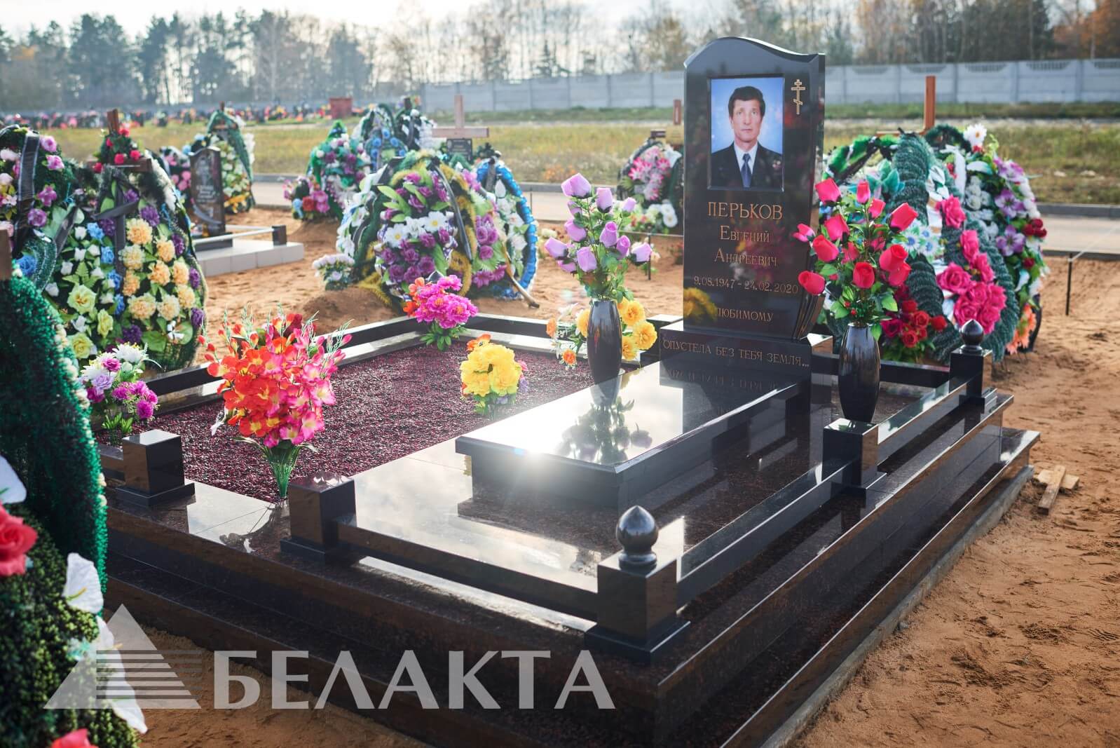Мемориальный комплекс 53