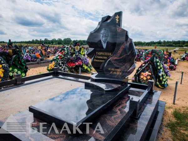 Мемориальный комплекс 28