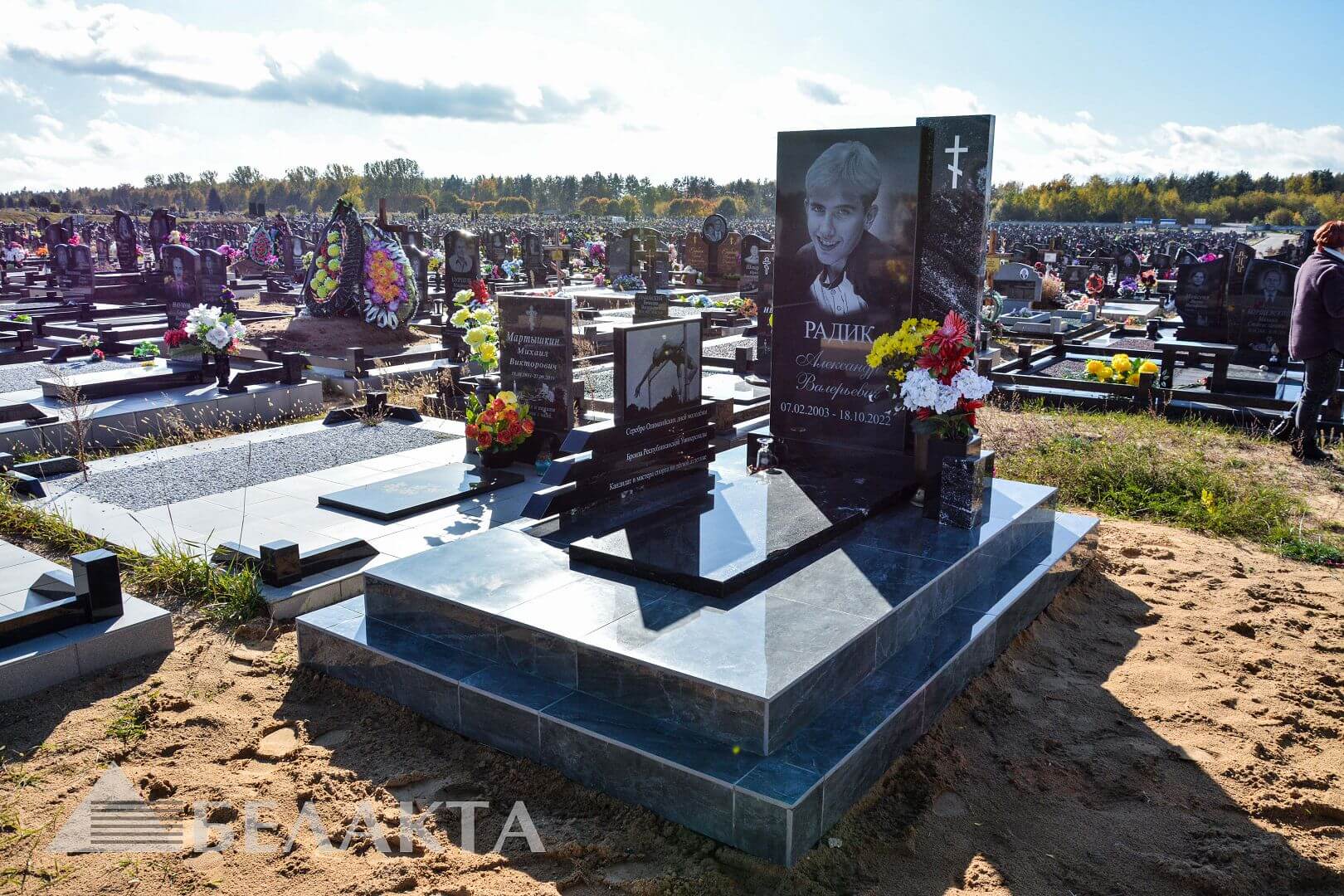 Мемориальный комплекс 80