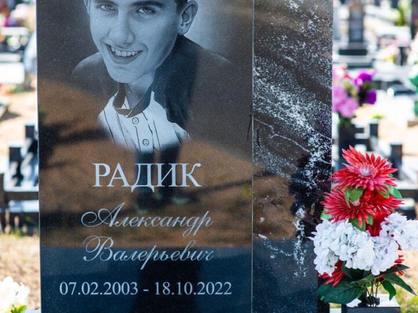 Мемориальный комплекс 80
