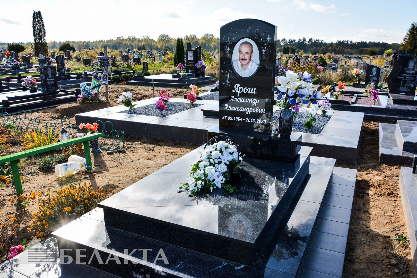 Мемориальный комплекс 91