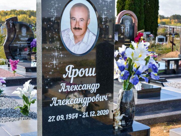 Мемориальный комплекс 91