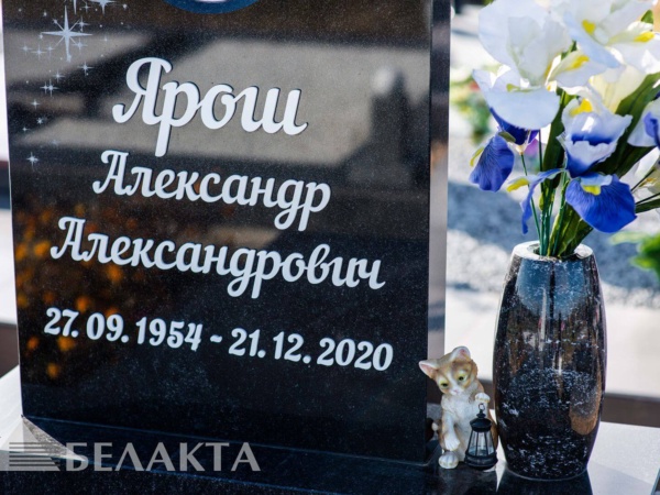 Мемориальный комплекс 91