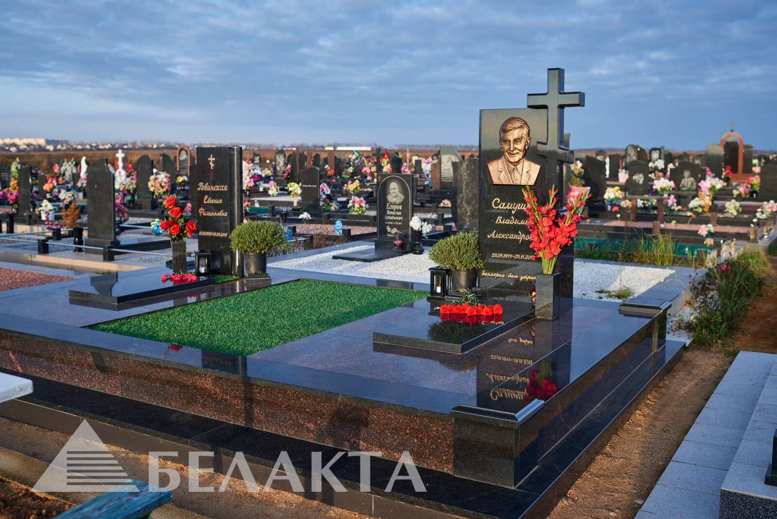Мемориальный комплекс 54