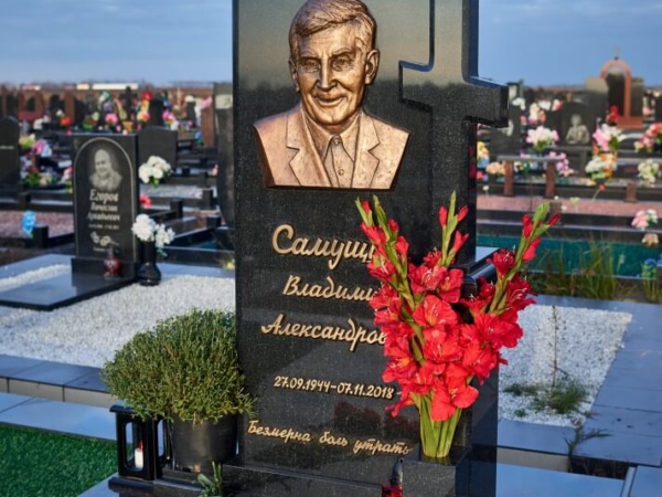Мемориальный комплекс 54