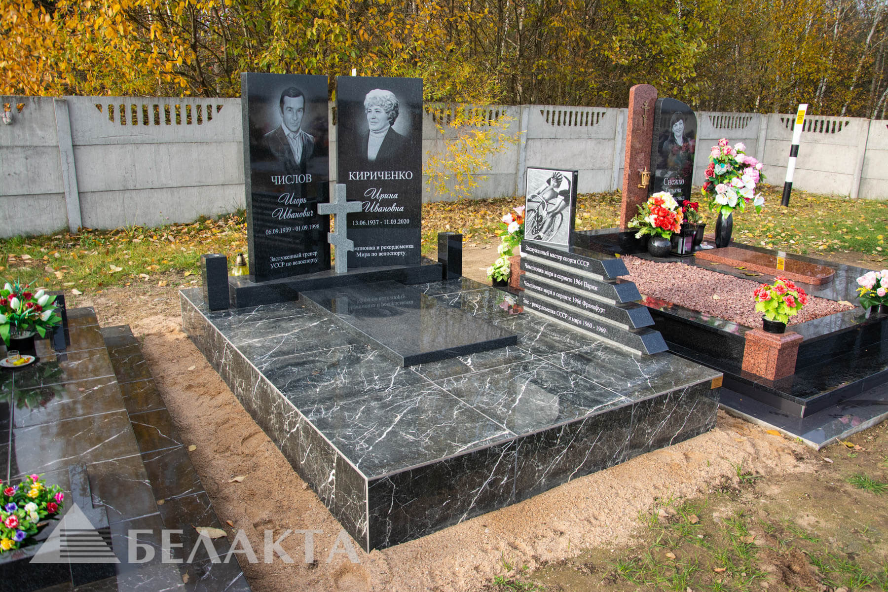 Мемориальный комплекс 61
