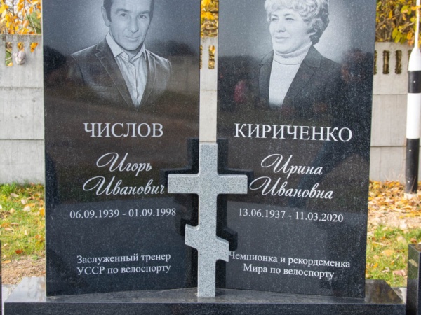 Мемориальный комплекс 61