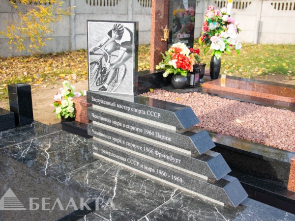 Мемориальный комплекс 61