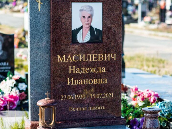 Мемориальный комплекс 78