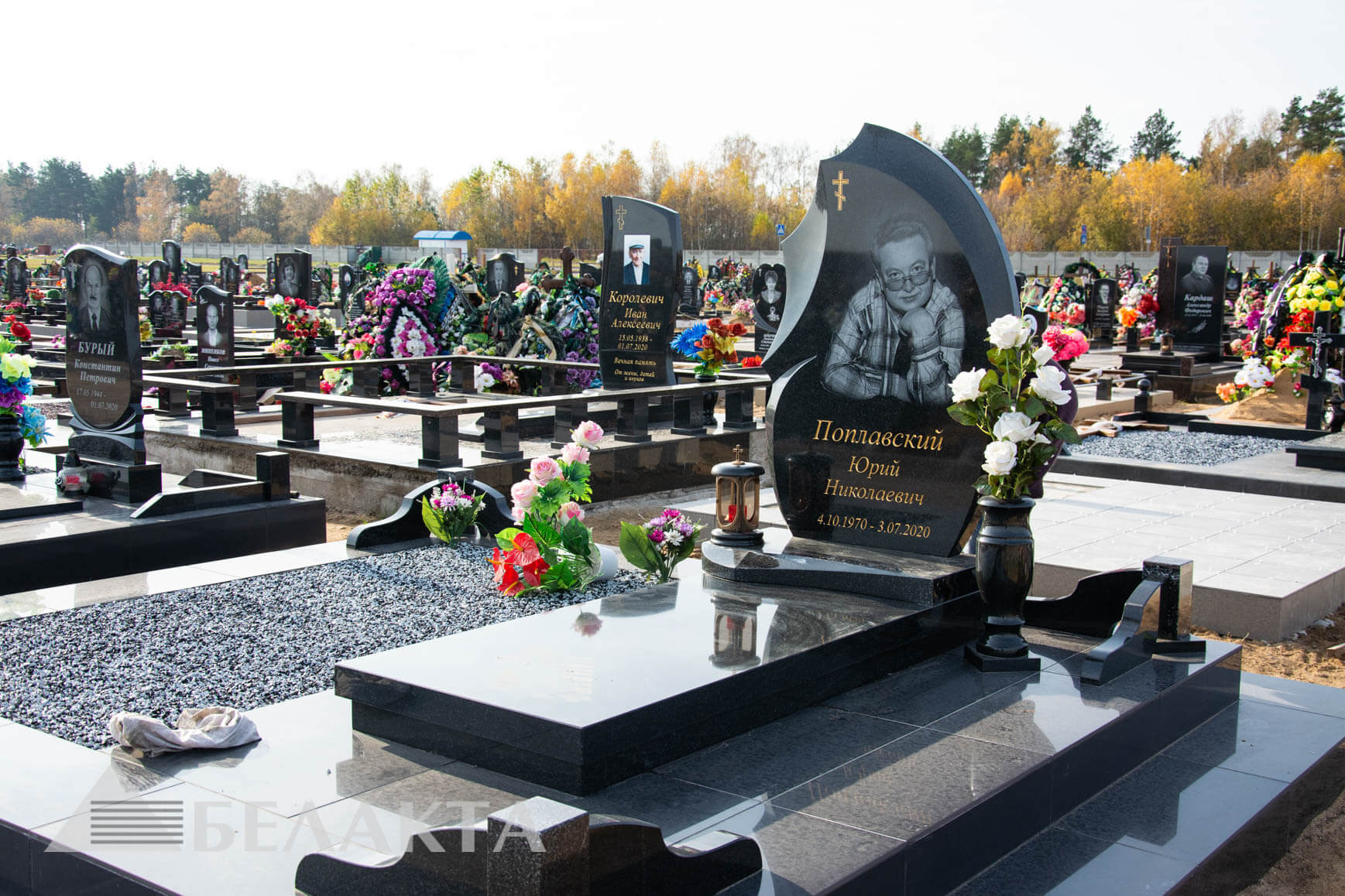 Мемориальный комплекс 64