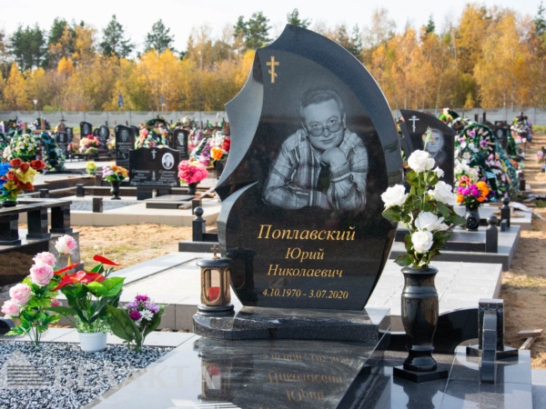 Мемориальный комплекс 64
