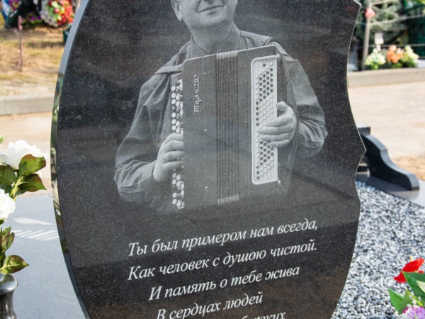 Мемориальный комплекс 64