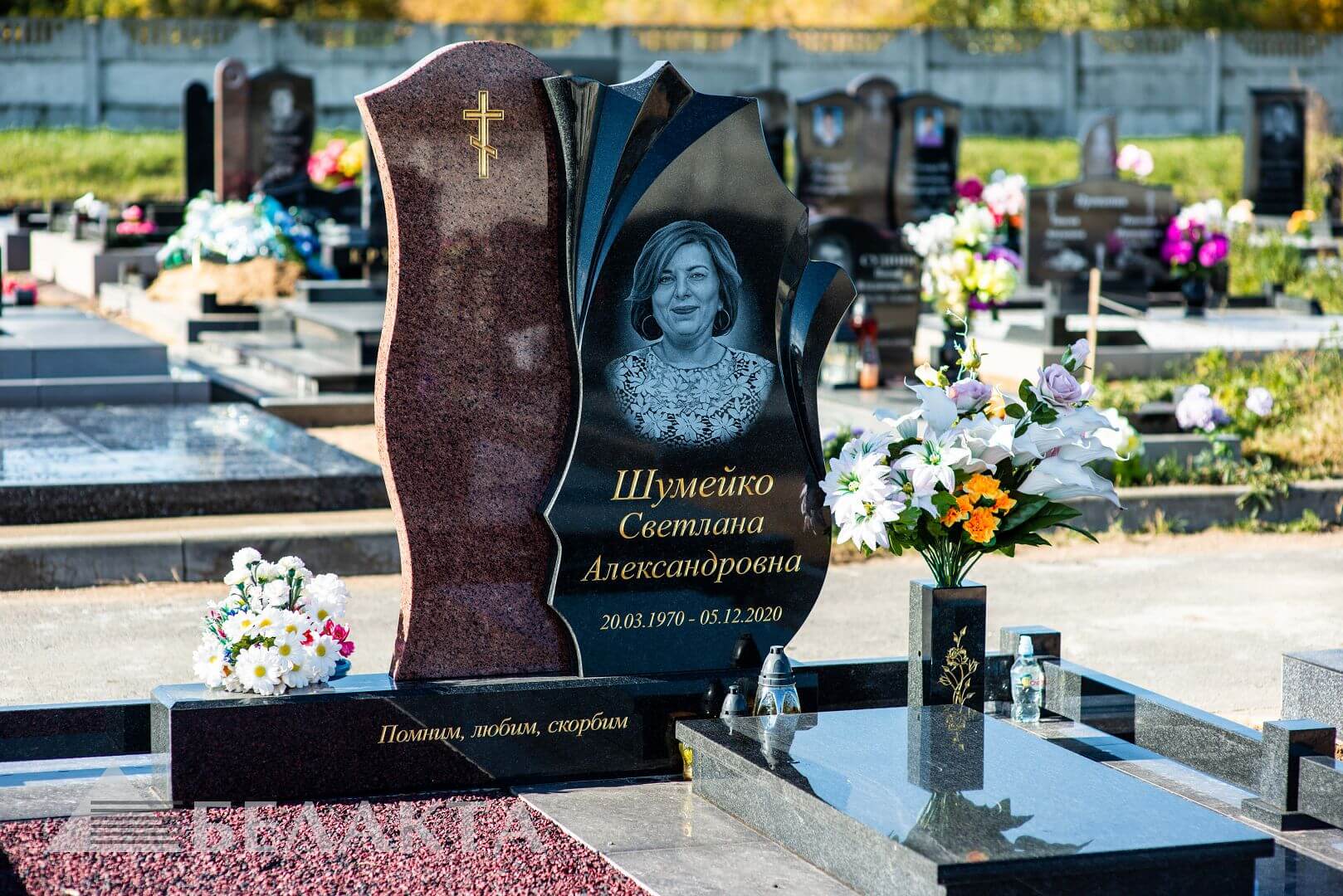 Мемориальный комплекс 89