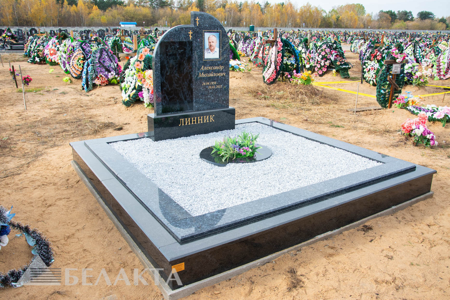 Мемориальный комплекс 63