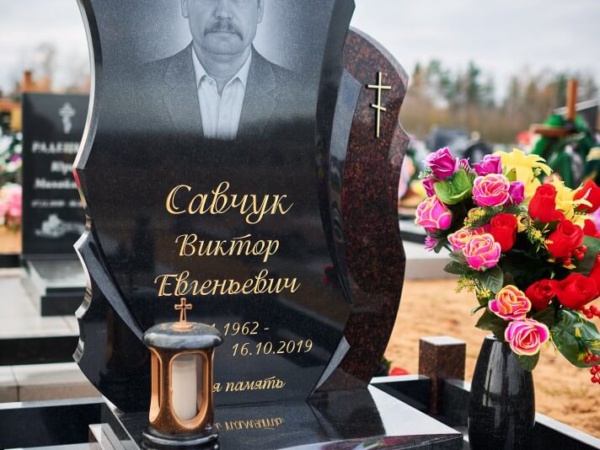 Мемориальный комплекс 47