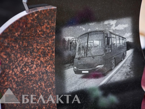 Мемориальный комплекс 47