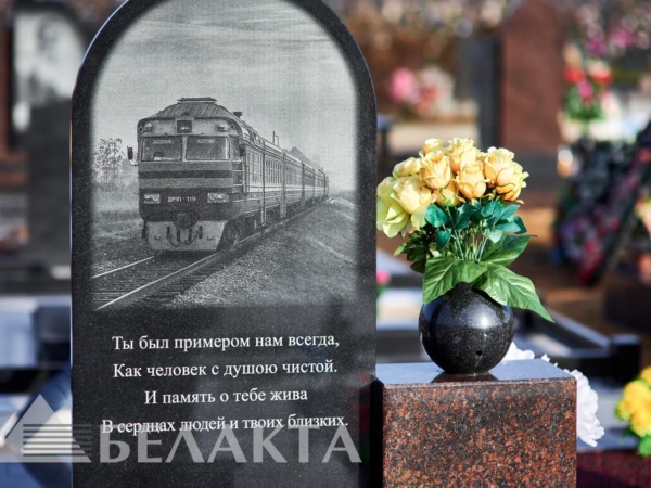 Мемориальный комплекс 56